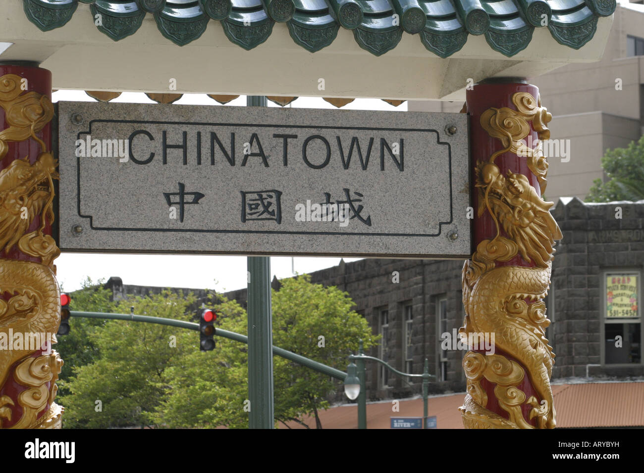 Marble sign written in both english and chinese all visitors to scenic and historic