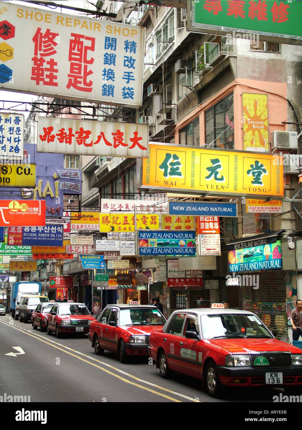 Hong Kong street scene with taxi rank Stock Photo