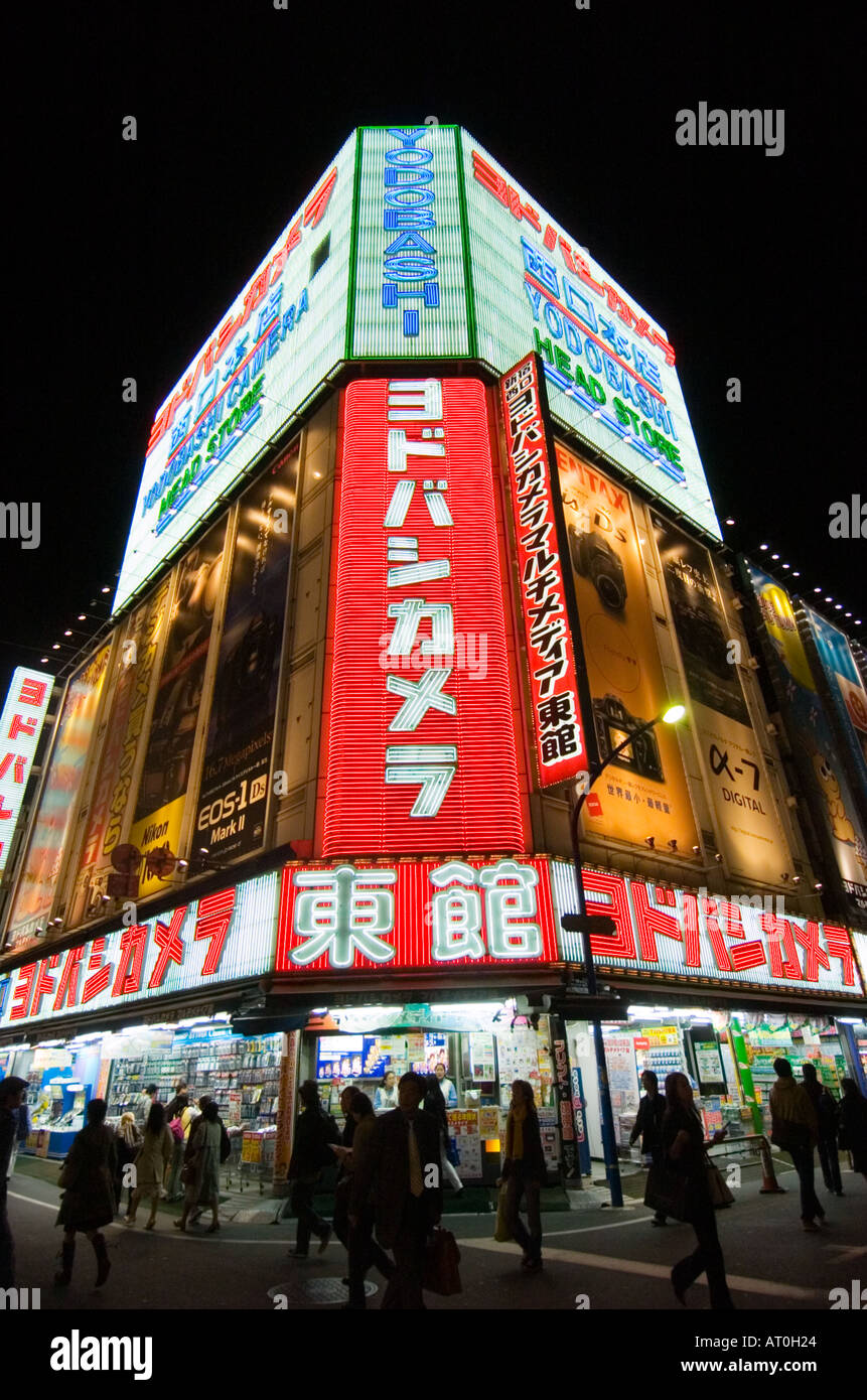 Night view of Yodobashi Camera head store in Shinjuku Tokyo Japan Stock Photo