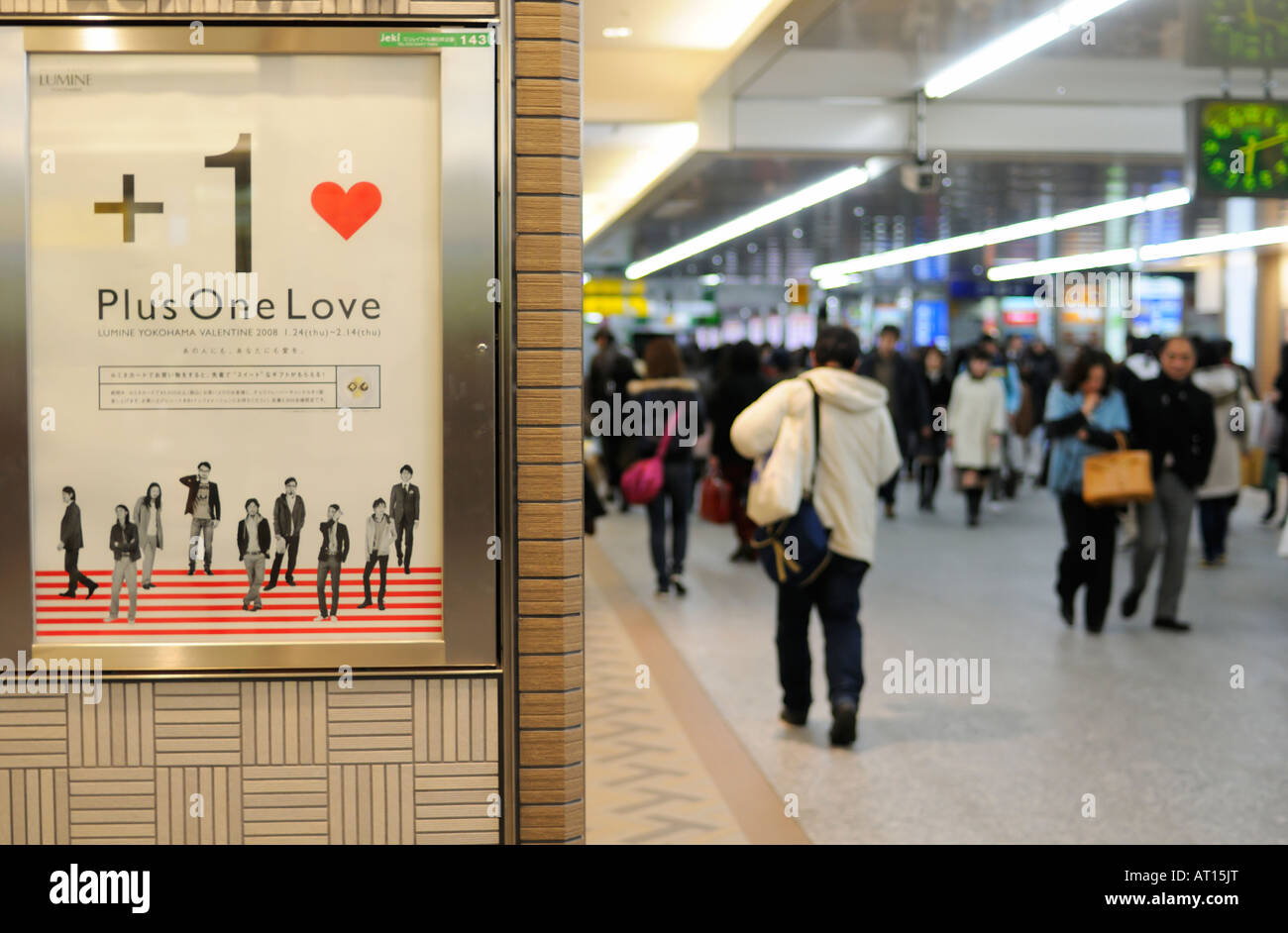 Plus One Love - Lumine Valentine Day, Yokohama Station JP Stock Photo