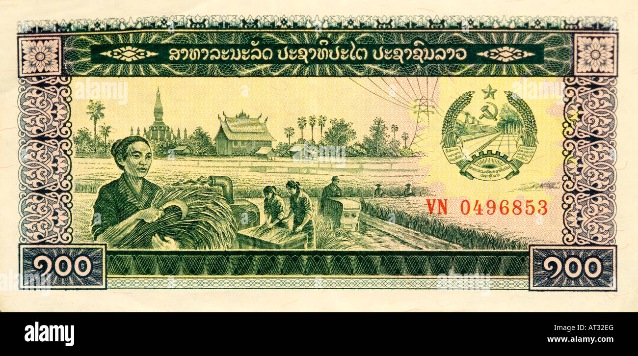 An old communist version of the Laos currency the Kip In January 2008 one US dollar equaled 9 300 Lao Kip Stock Photo
