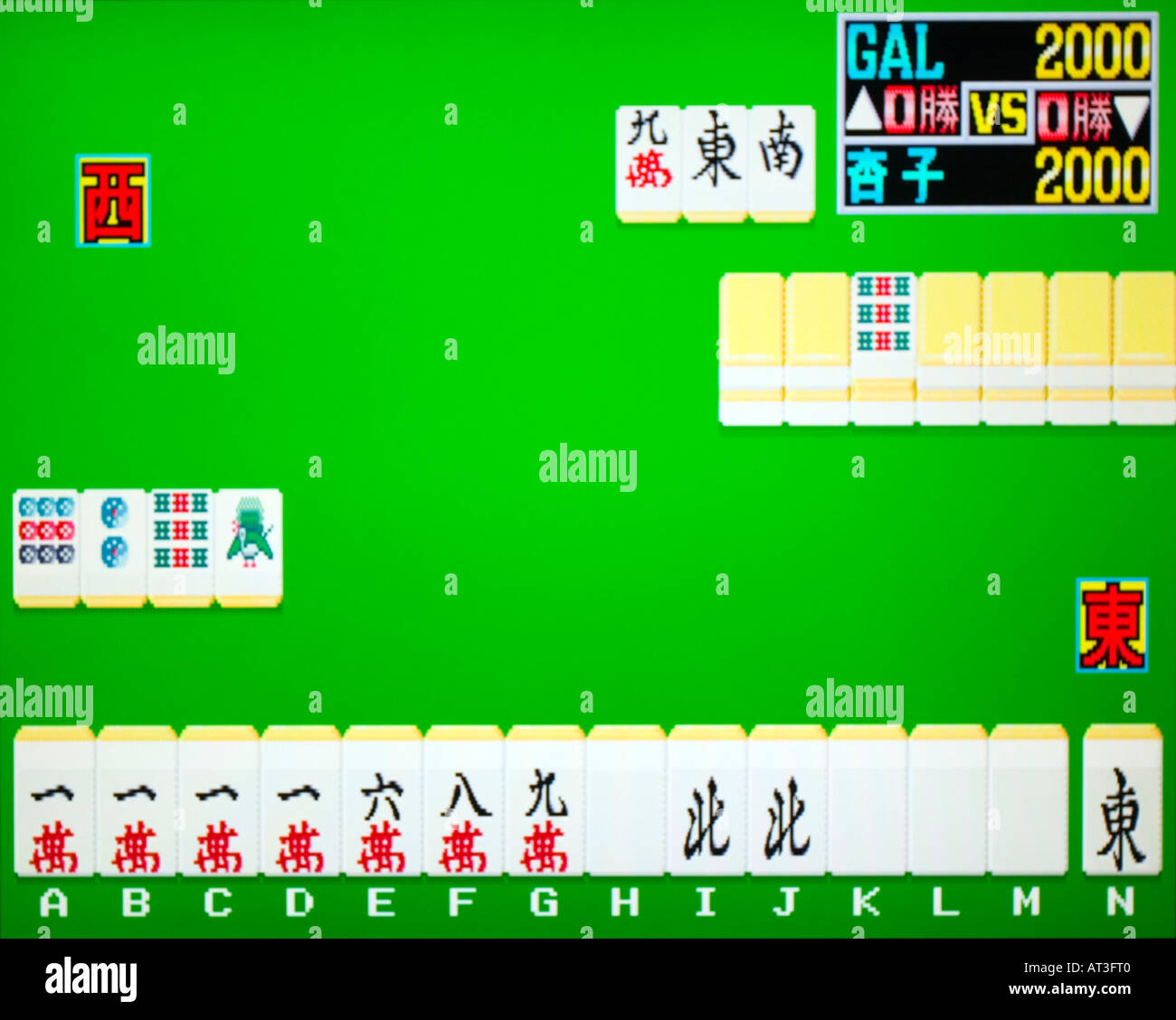 Mahjong Solitaire: Trem