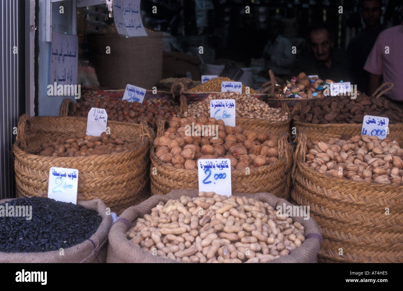 Nuts and Pulses for Sale in the Medina Tunis Stock Photo