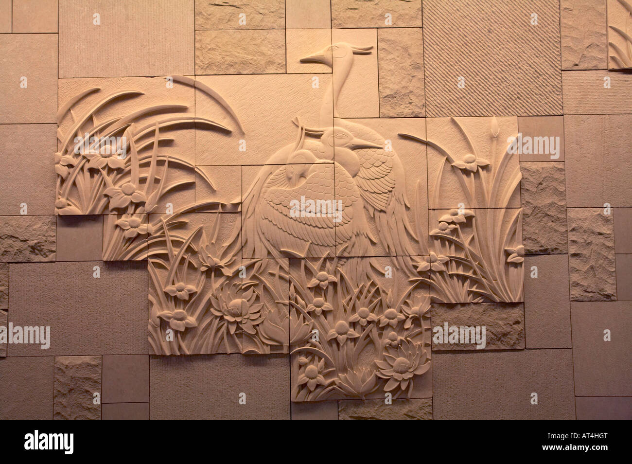 Sculptured sandstone art wall display, behind the Green Wall in the