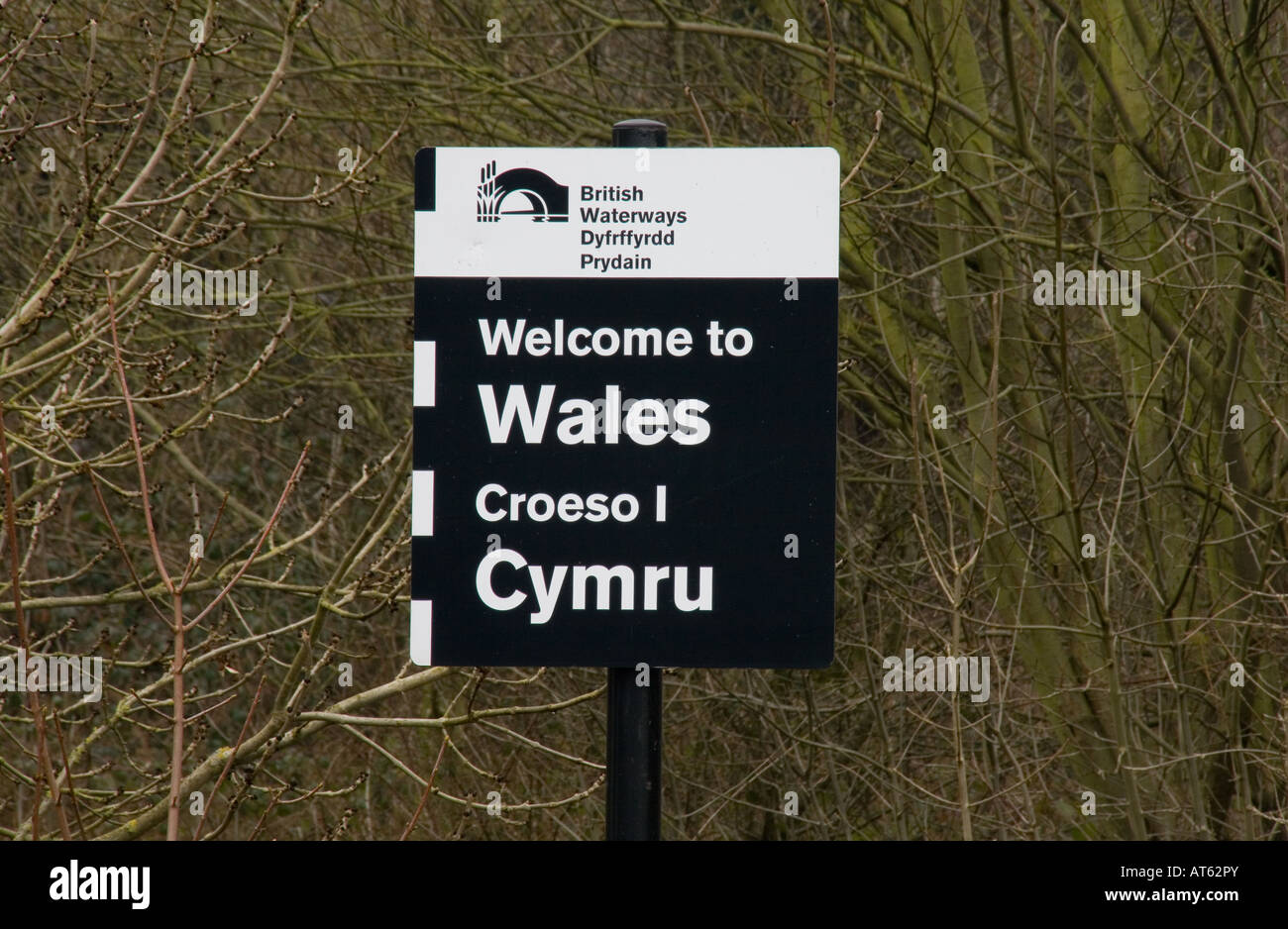 British Waterways Welcome to Wales sign Stock Photo