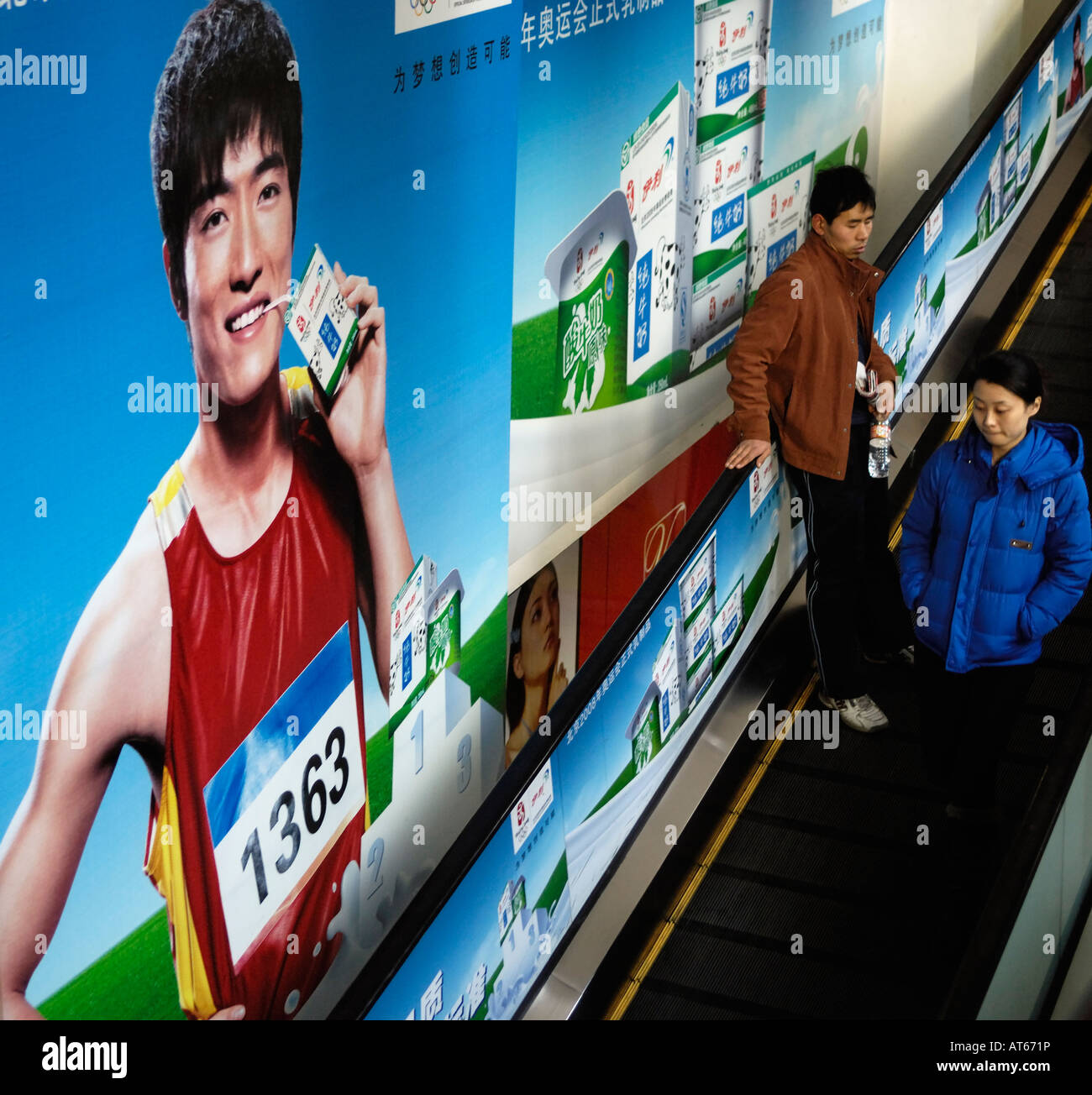 Supermarket advertising billboard hi-res stock photography and images ...