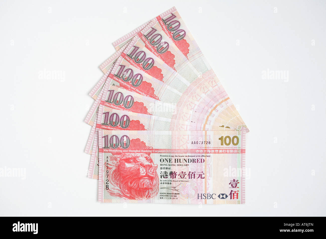 Hong Kong Dollar, close up Stock Photo