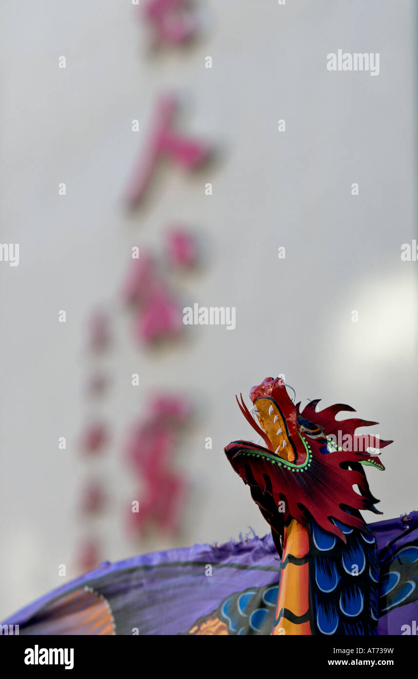 Kishen Lettering Chinese lettering hi-res stock photography and images - Alamy