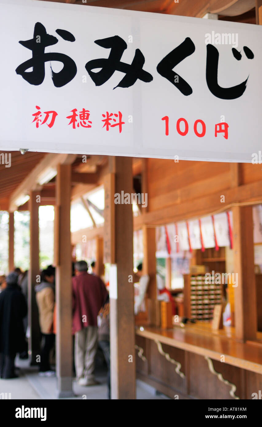 Omikuji Fortune Telling, Kamakura JP Stock Photo