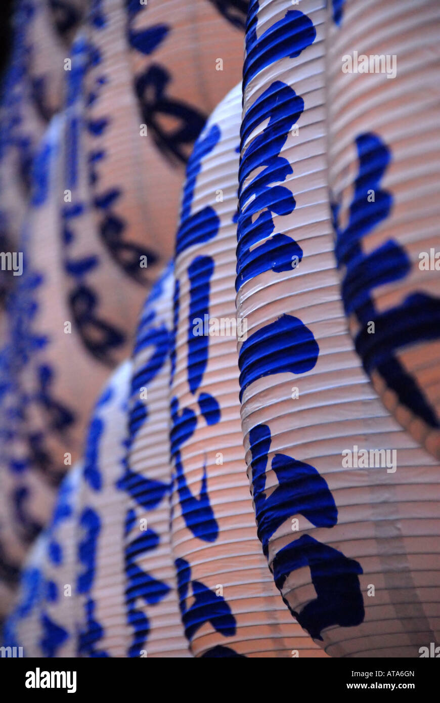 Hiragana hires stock photography and images Alamy