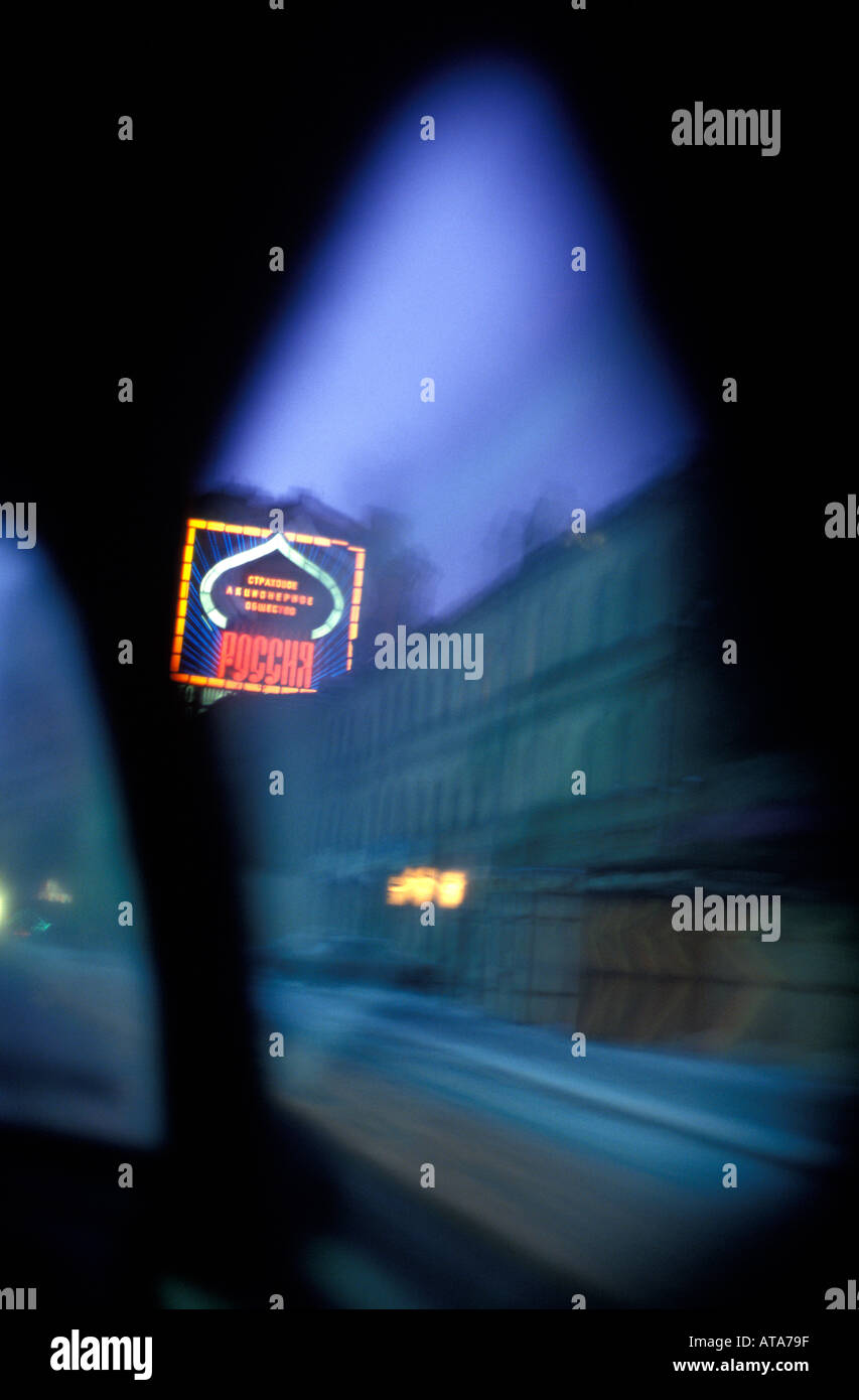 neon sign Moscow Russia Stock Photo - Alamy