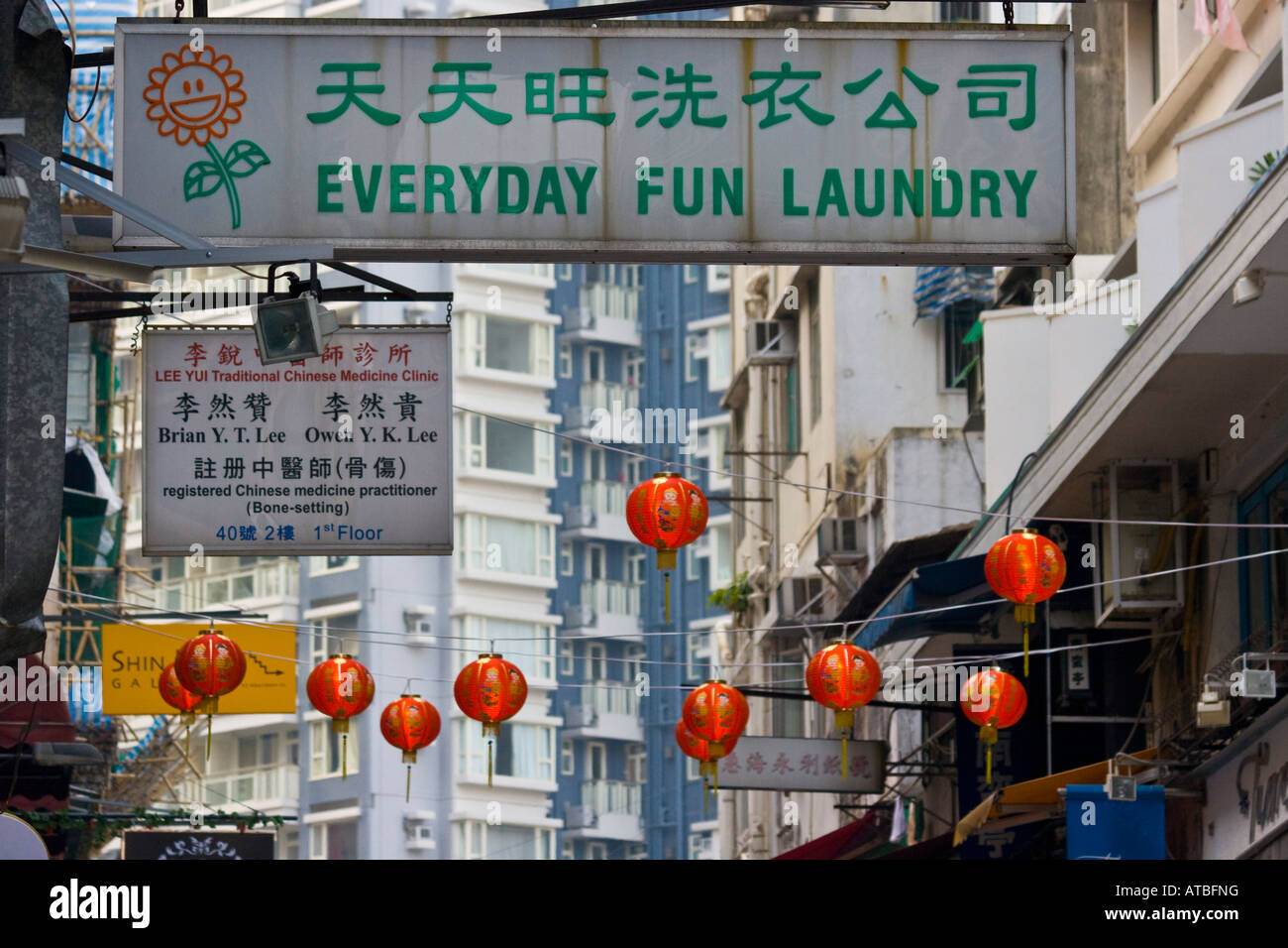 Everyday Fun Laundry in Central Midlevels Hong Kong Stock Photo Alamy