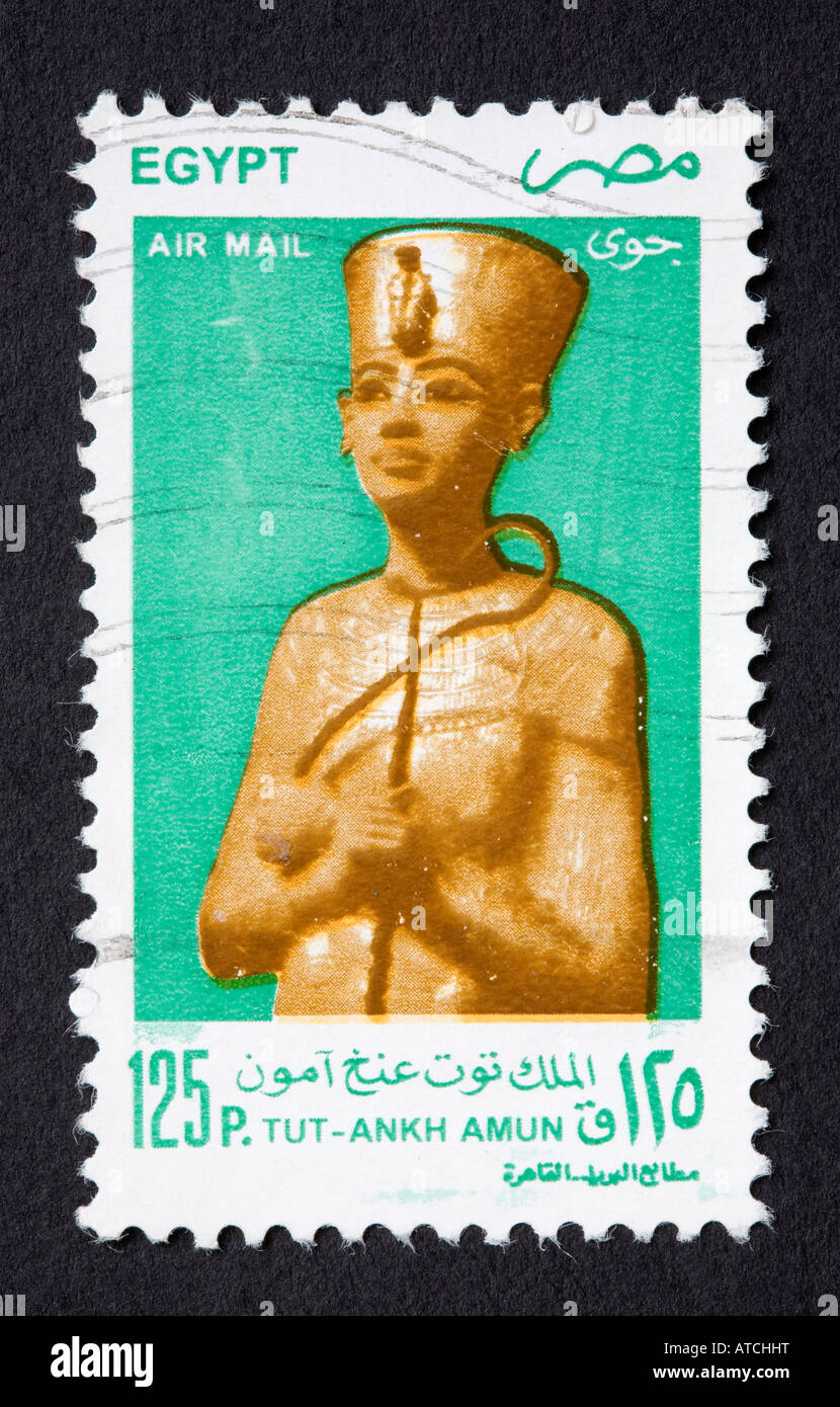 Egyptian postage stamp Stock Photo - Alamy