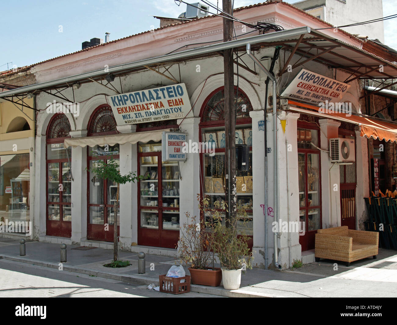 storefront of a little shop selling icons and other implements of religious needs Thessaly Greece Stock Photo