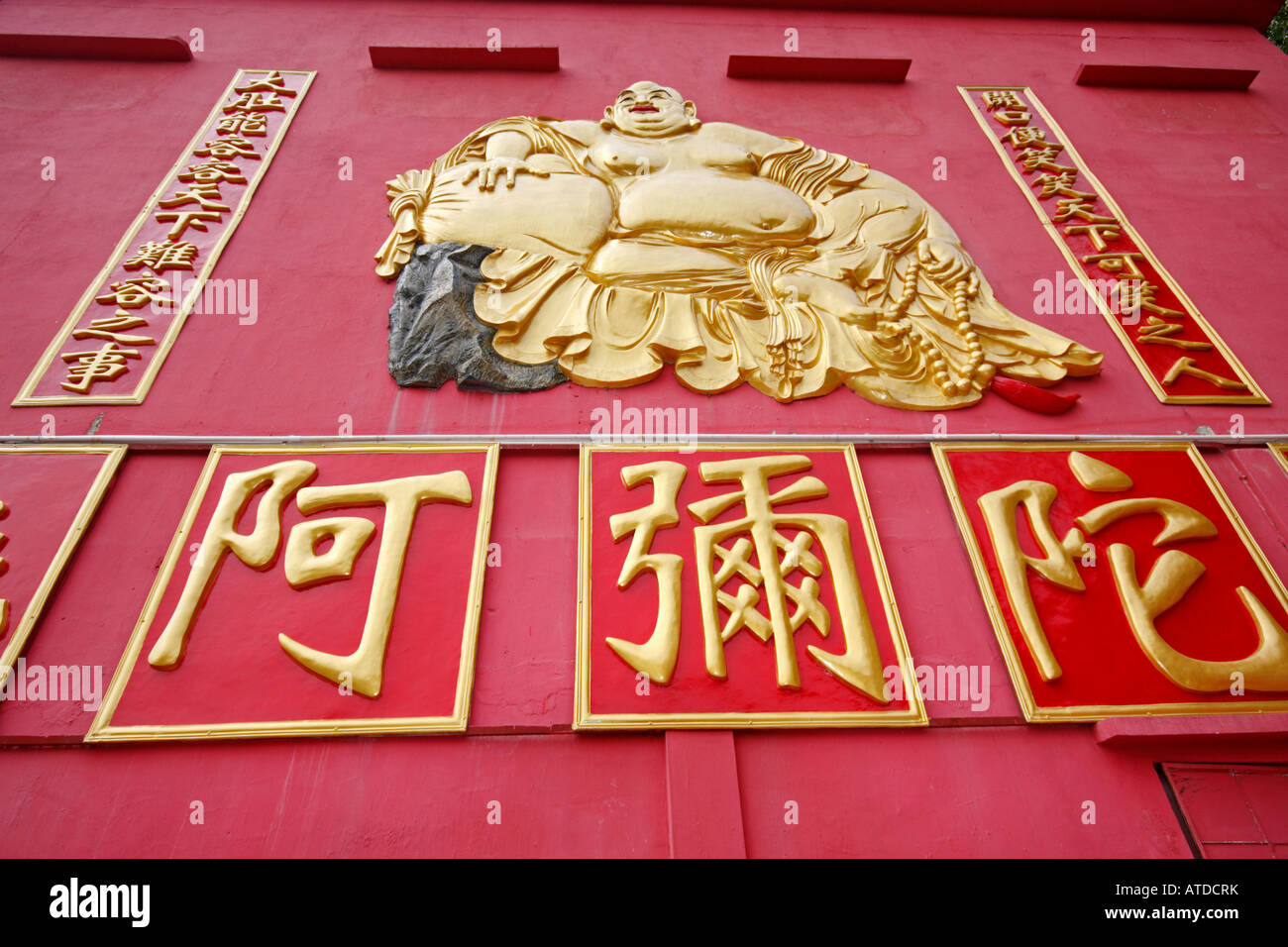 Fat Buddha on building in the Temple of 10000 Buddhas in Hong Kong