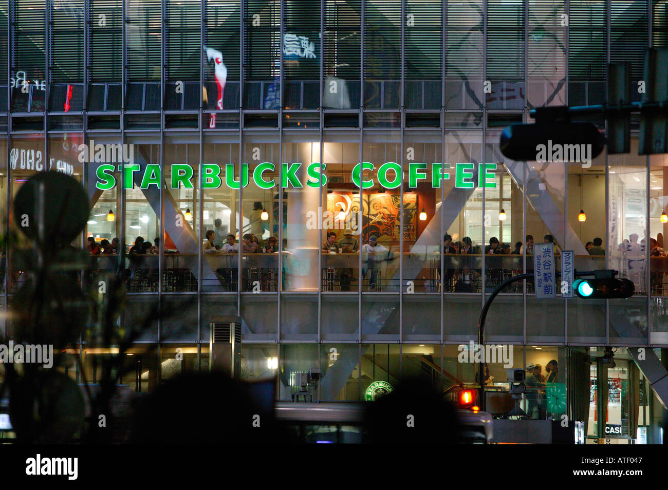 Starbucks Coffee Shibuya Station Tokyo Japan Stock Photo