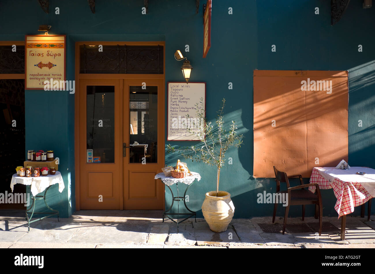 small greek cafe in Nafplio, Greece Stock Photo