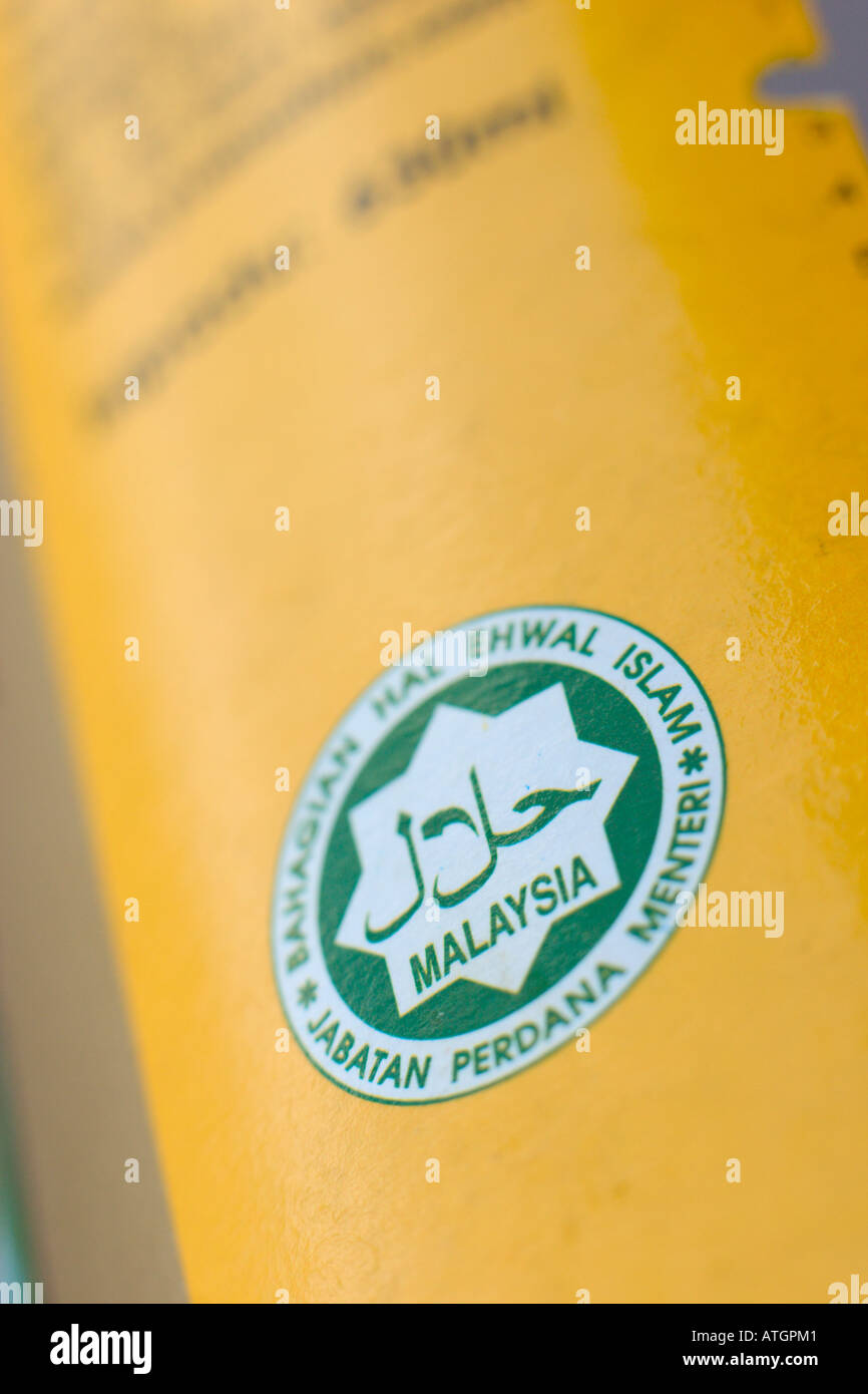 Halal Label From Malaysia Stock Photo Alamy Halal Label From Malaysia Stock Photo Alamy