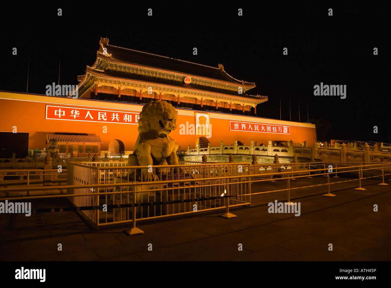 Tiananmen Square, Beijing, China Stock Photo Alamy