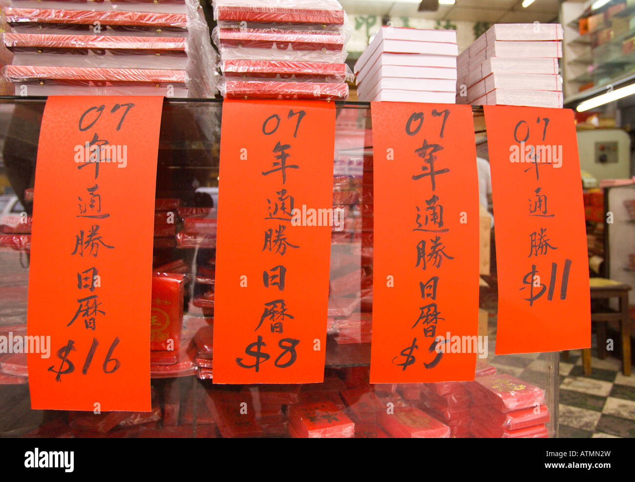 Print shop hires stock photography and images Alamy
