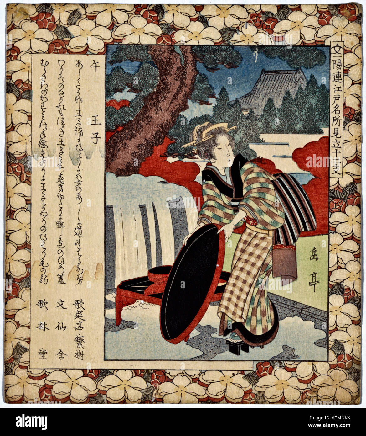 Japanese Ukiyo e print Stock Photo