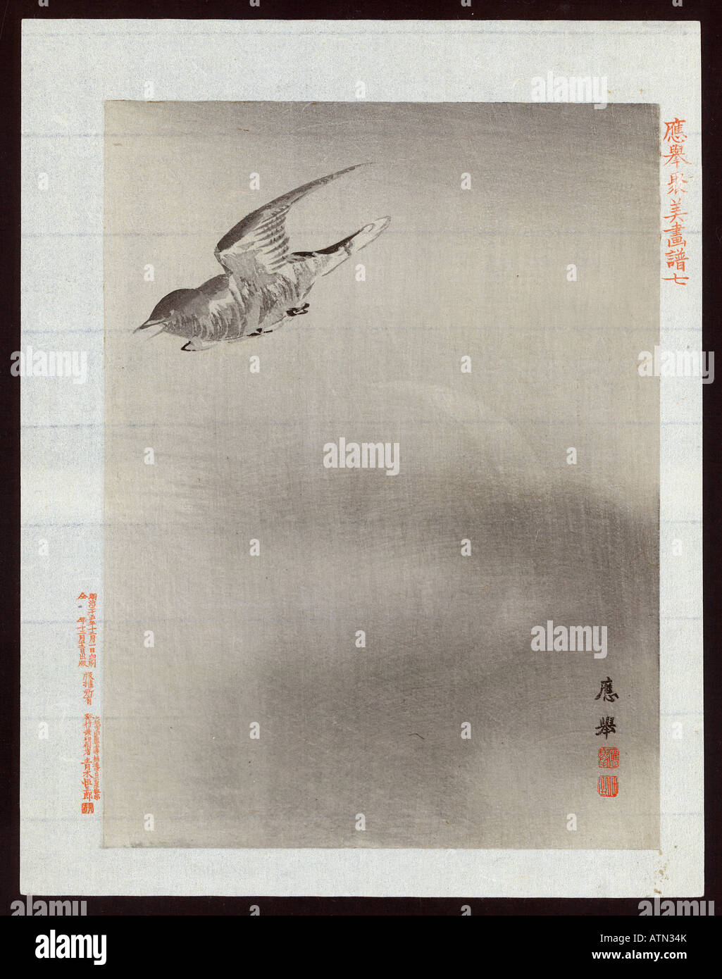 Japanese Ukiyo e print bird in flight Stock Photo