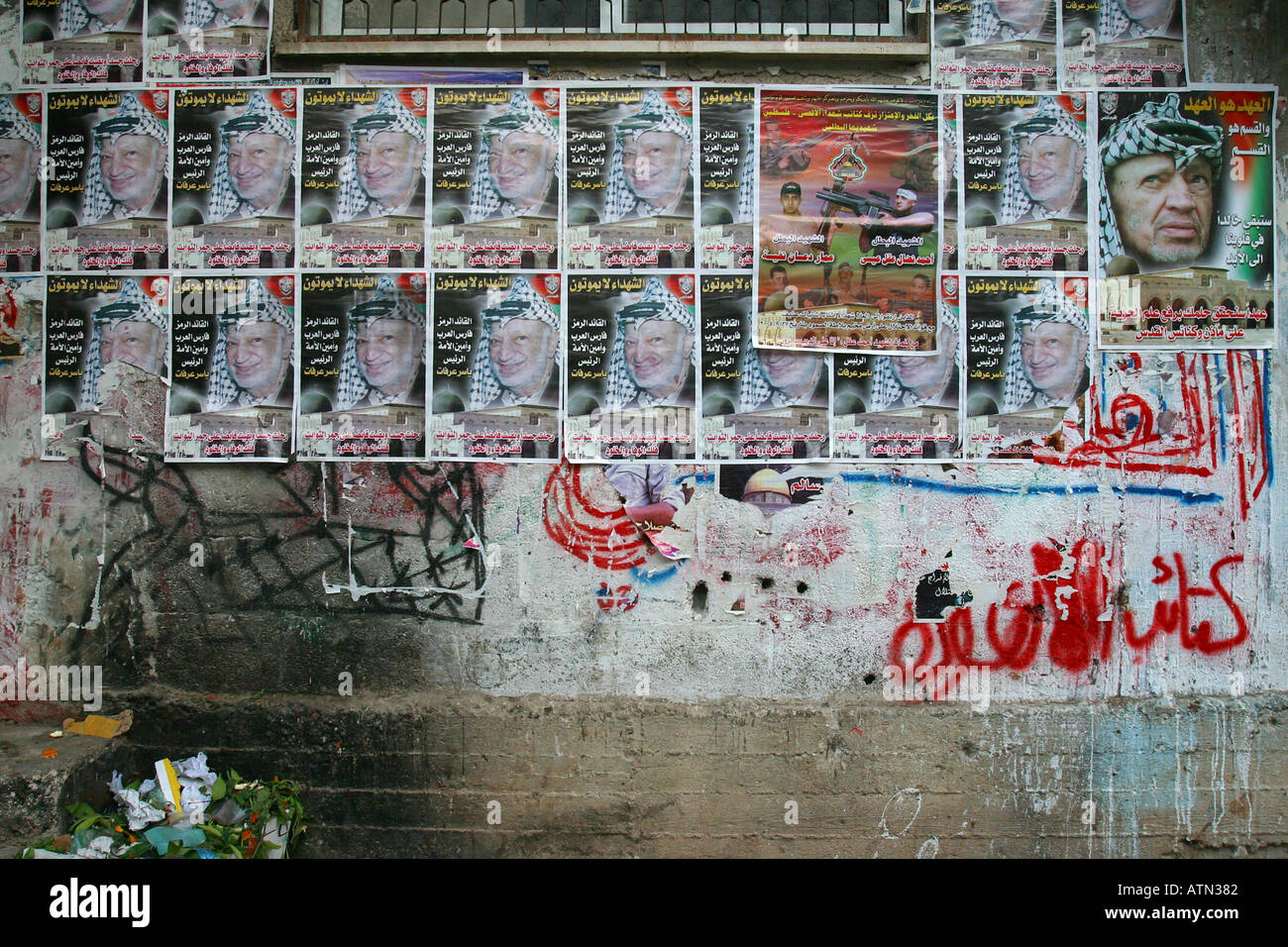 Yasser Arafat Posters on the wall of a building in the Balata refugee ...