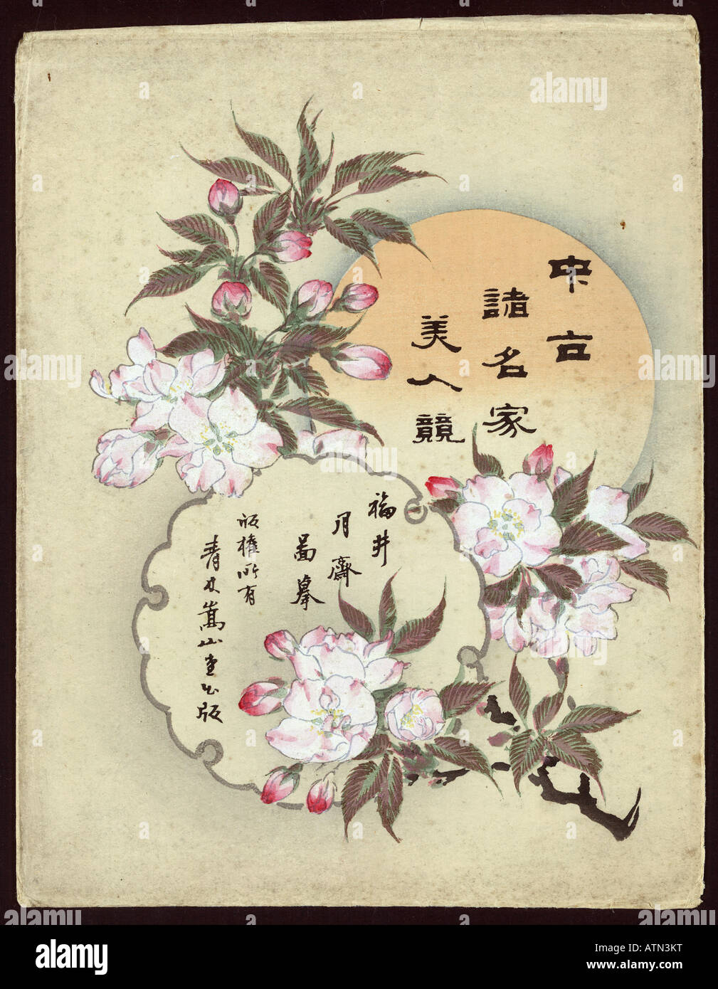 Japanese Ukiyo e print season greetings Stock Photo Alamy