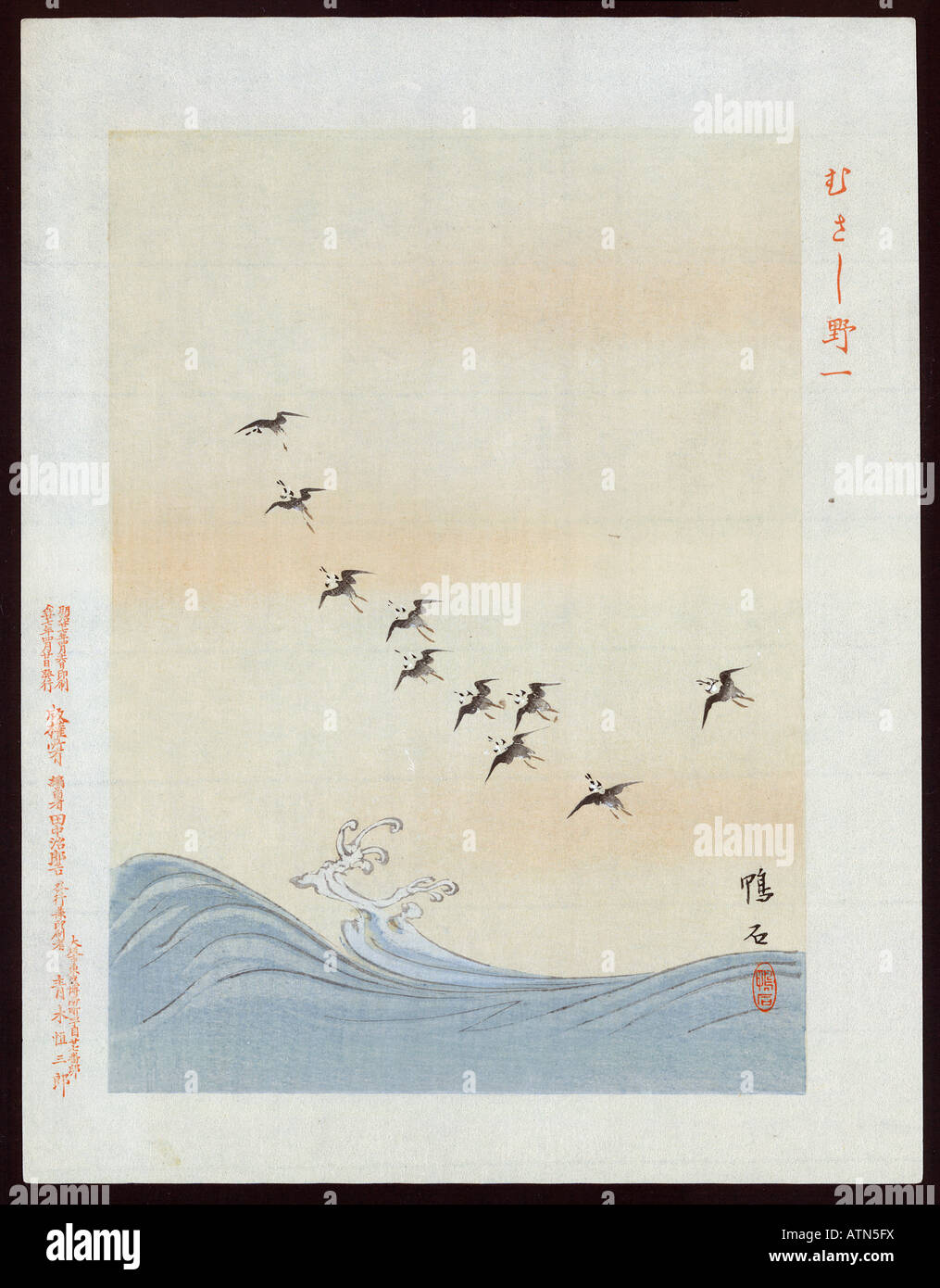 Japanese Ukiyo e print birds and wave Stock Photo