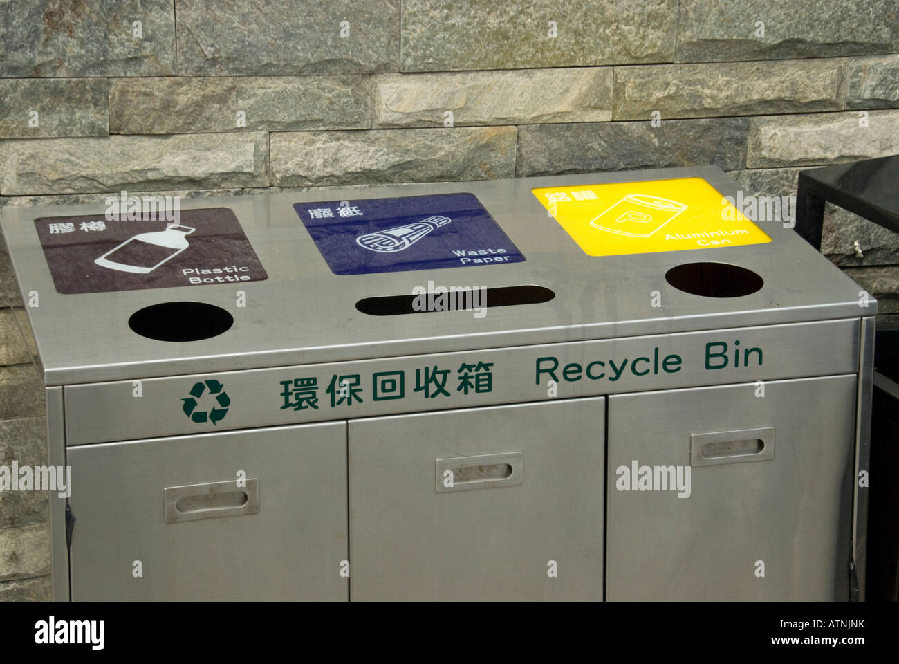 Hong kong recycle waste management hires stock photography and images