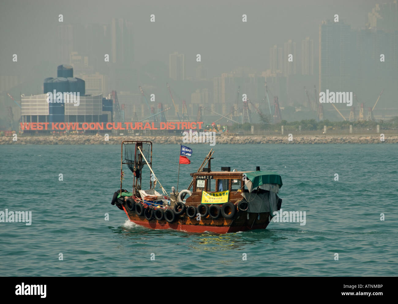 Sampan, Hong Kong Harbour, China Stock Photo