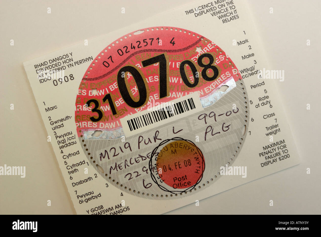 UK road tax disc Stock Photo Alamy