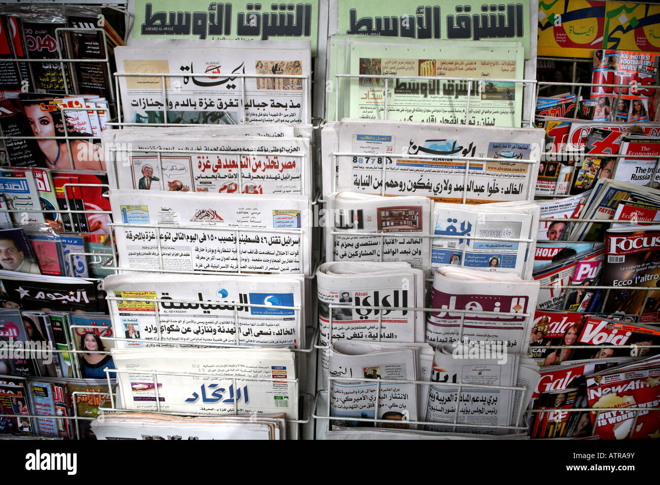 Arabic language newspapers on sale in London Stock Photo