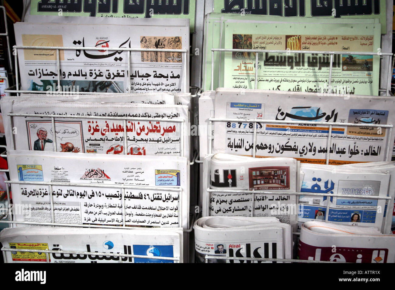 Arabic language newspapers on sale in London Stock Photo - Alamy