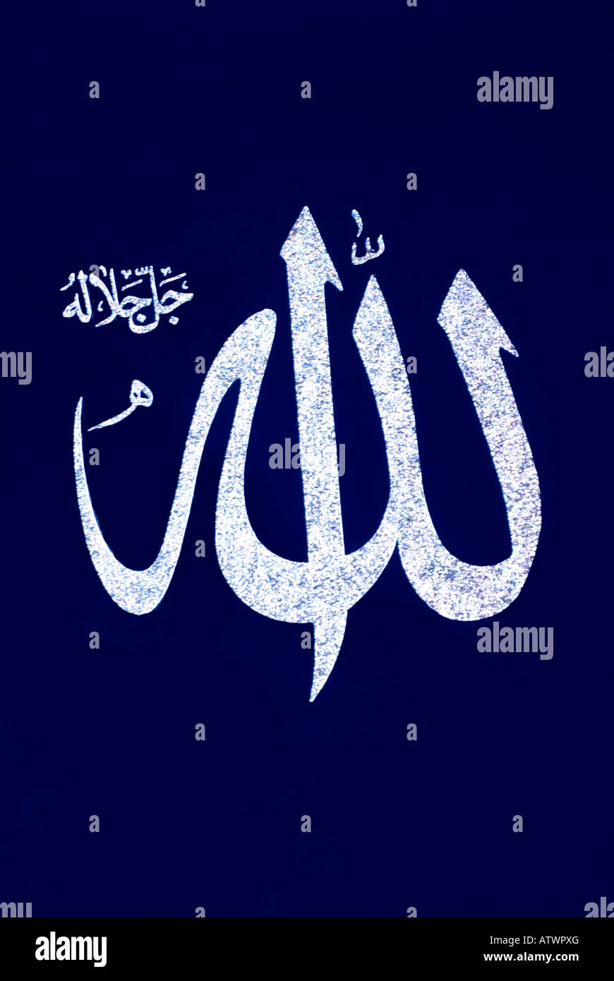 Allah In Het Arabisch / Naam Van De God Van De Islam Allah In Arabisch