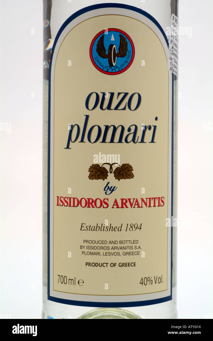 ouzo plomari issidoros arvanitis lesvos greece greek aromatic seed herbs aniseed authentic quality tradition Stock Photo