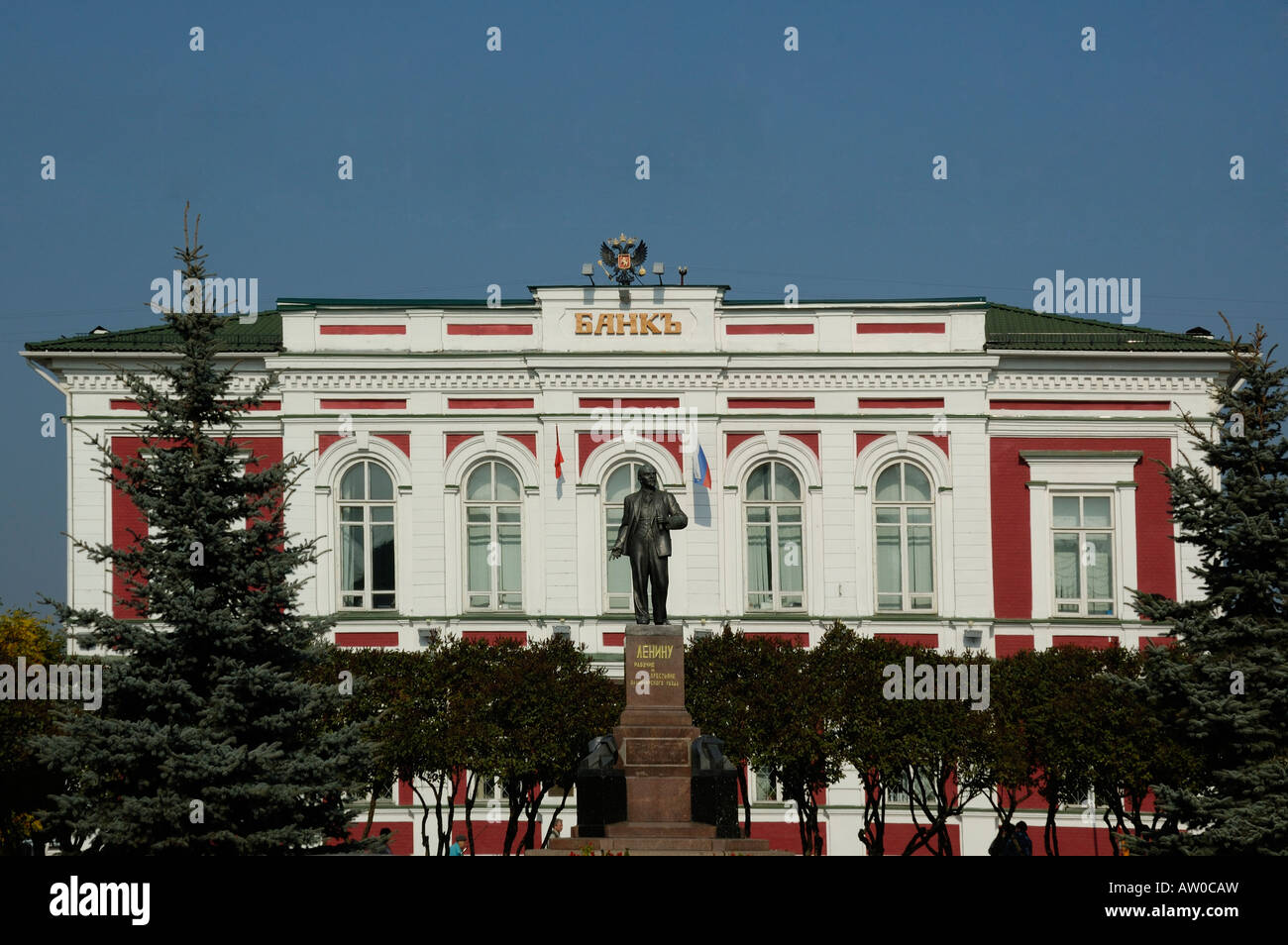 Bank in Vladimir, Russia Stock Photo