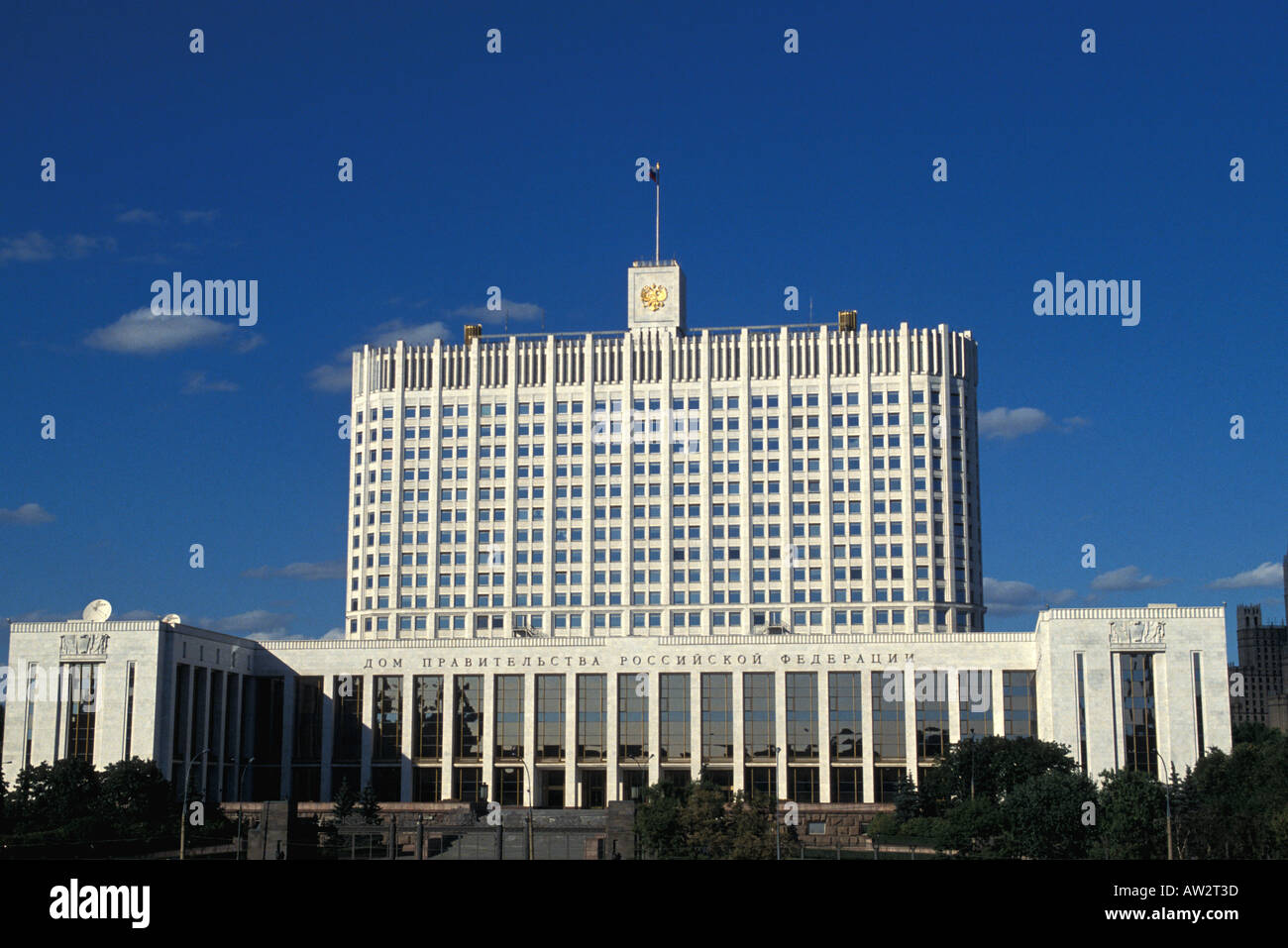 Moscow Russia The Russian White House Belly Dom Stock Photo
