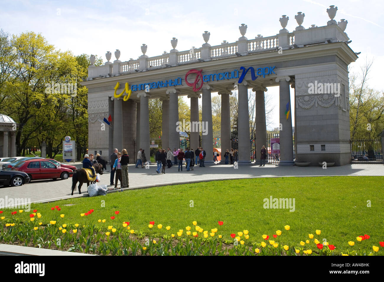 Gorky Park