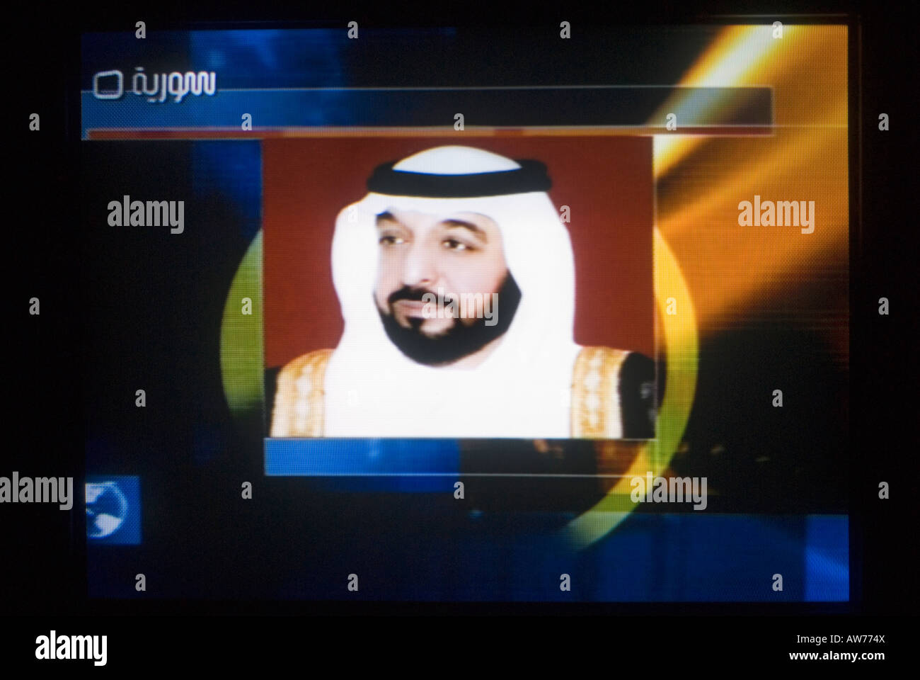 Syrian TV' news bulletin screen shot, Syria Stock Photo - Alamy