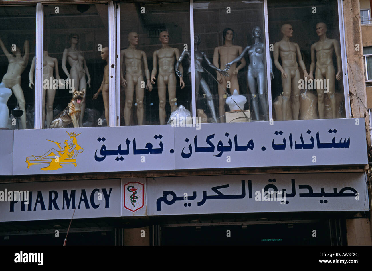 Mannequin models in a clothes shop, Beirut, Lebanon Stock Photo Alamy