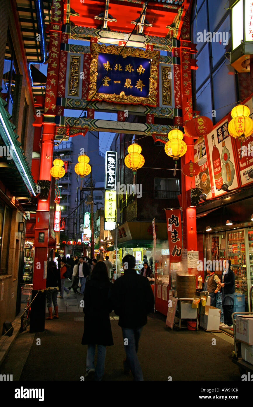 Yokohama Chinatown (China Town, Chukagai), Kanagawa Prefecture, Japan