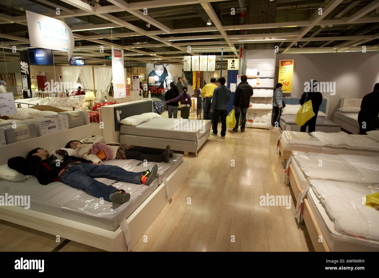 IKEA home furnishings superstore in Puxi district of Shanghai in Peoples Republic of China PRC Stock Photo