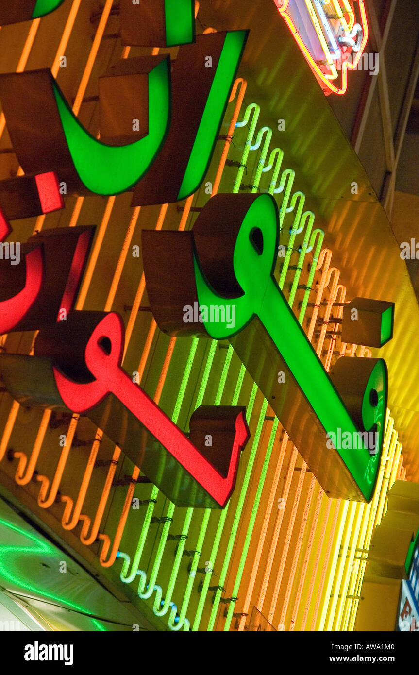 Arabic neon sign in Dubai, United Arab Emirates Stock Photo Alamy