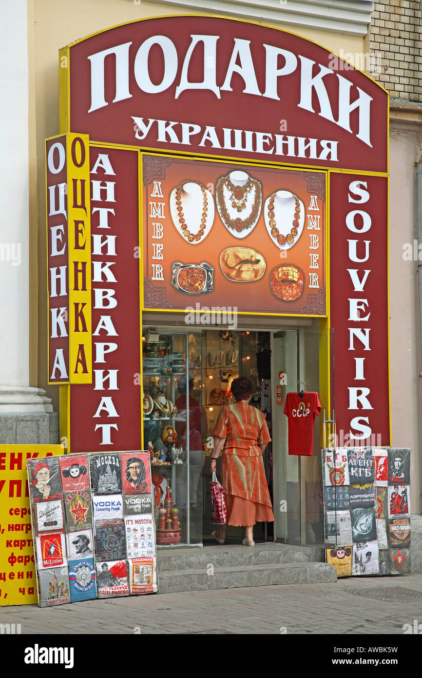 Moscow souvenirs shop hires stock photography and images Alamy