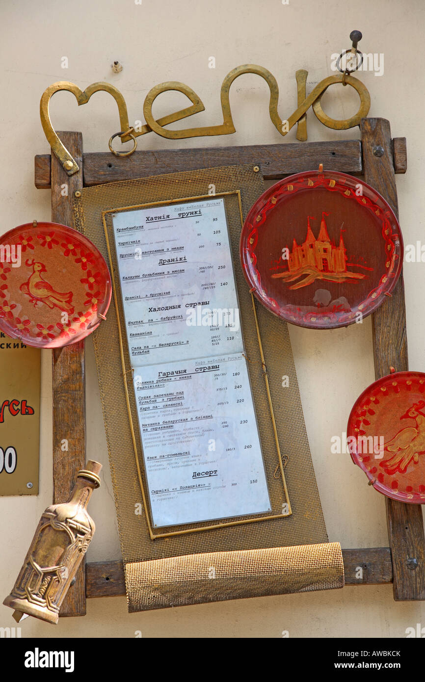 Hard Rock Cafe, Moscow, st. Arbat, 441: reviews, menu Hard Rock Cafe, Moscow, st. Arbat, 441: reviews, menu
