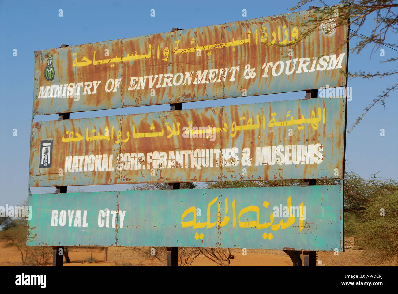 Sign for the Royal City, Meroe, Sudan, Africa Stock Photo