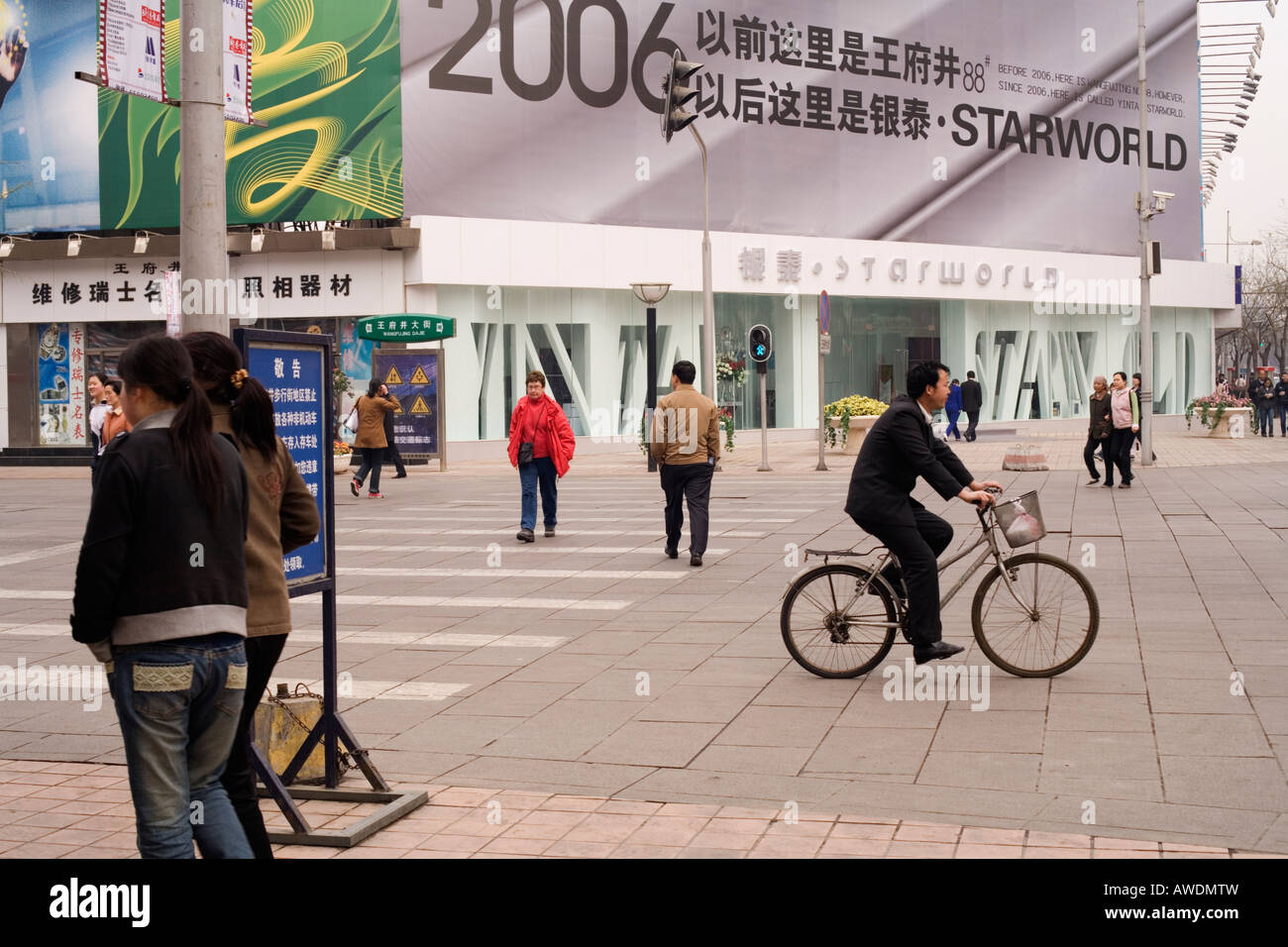 Streetscene. Beijing, People's Republic of China Stock Photo
