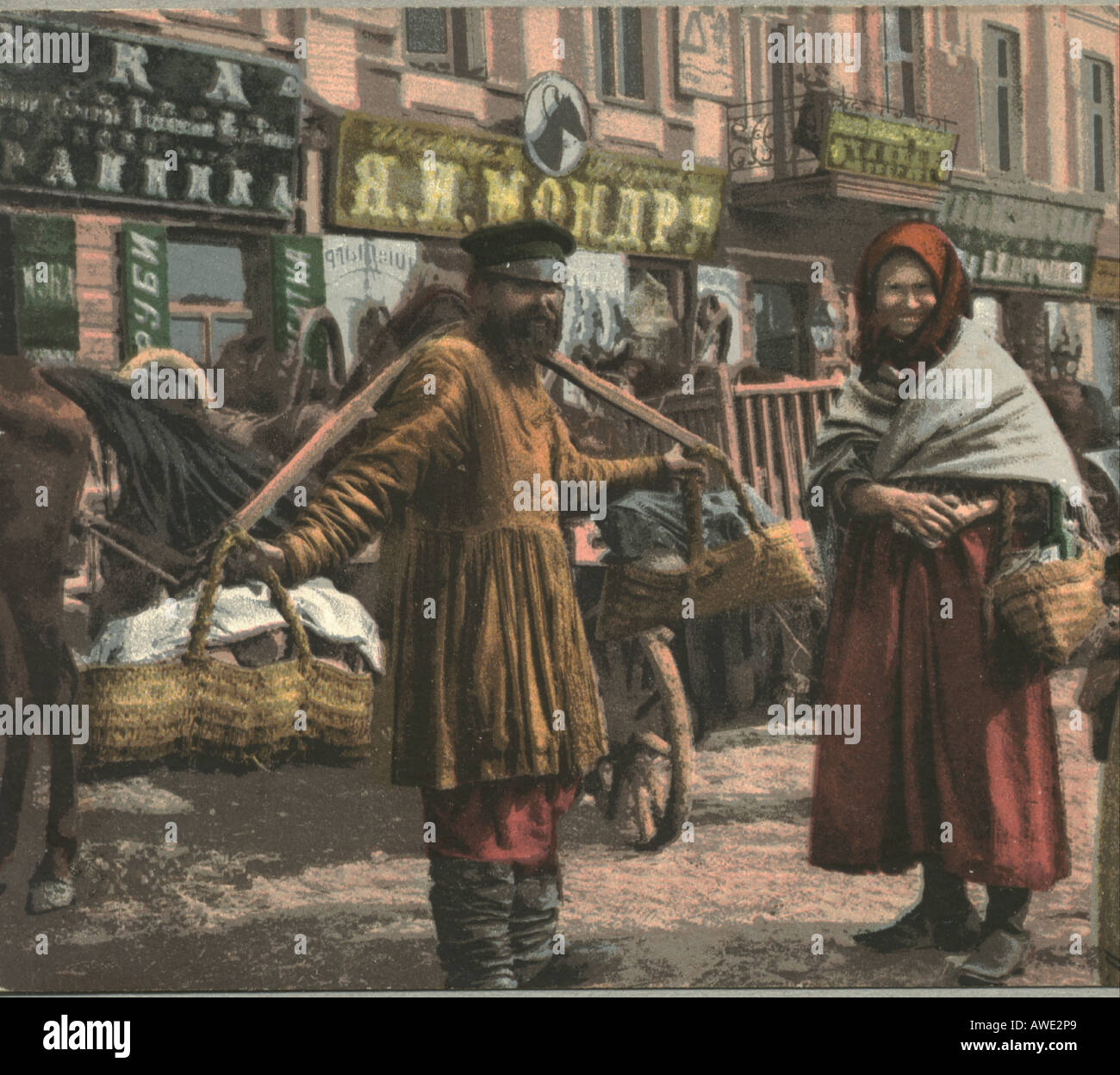 Russian picture postcard showing local population in Ukraine (Small Russia) circa 1905 Stock Photo