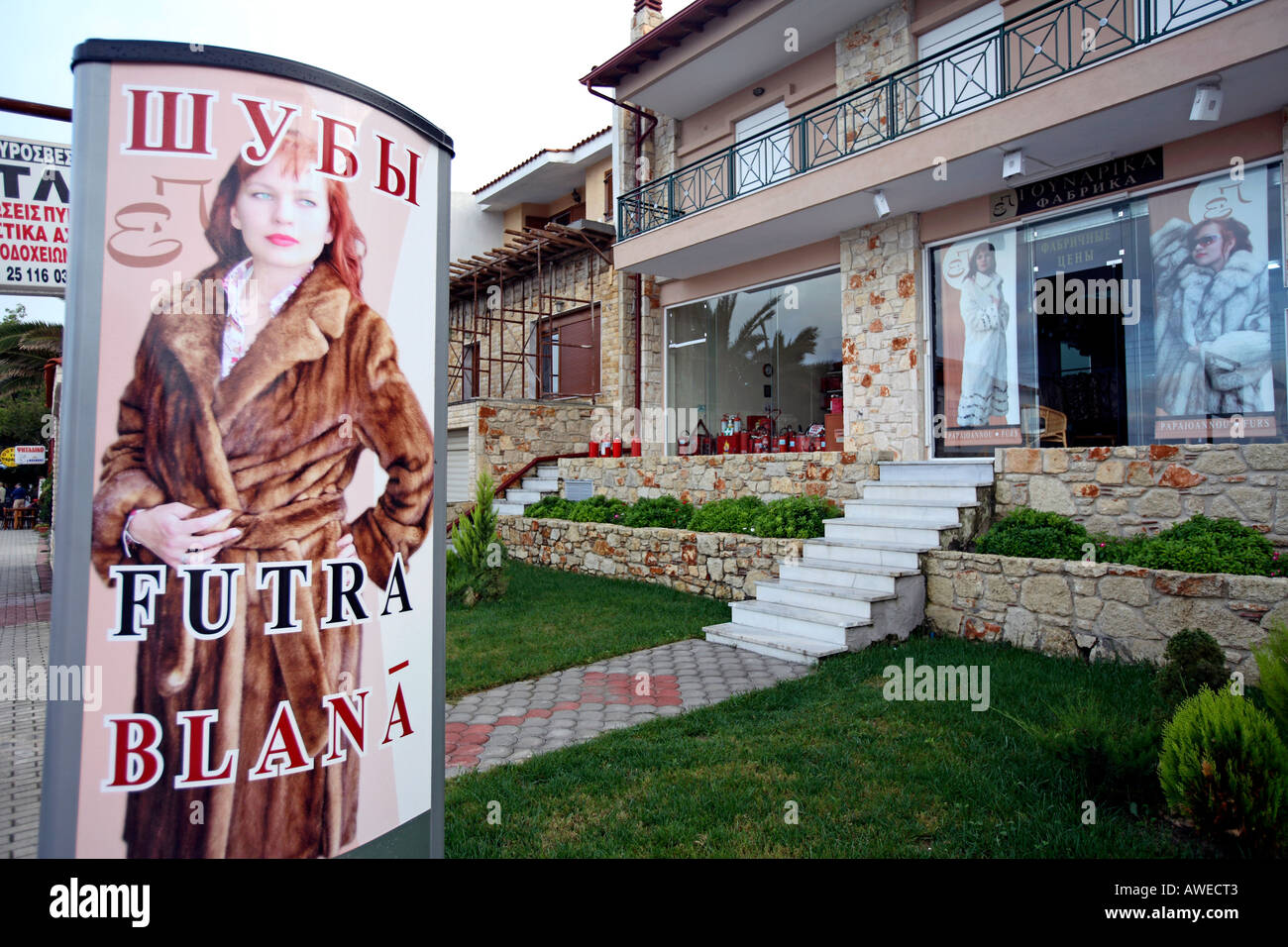 Kalithea halkidiki hires stock photography and images Alamy